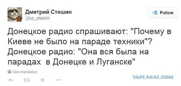 Перемирие кончилось, едва начавшись. Часть 8
