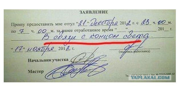 Гигантский астероид в четверг приблизится к Земле