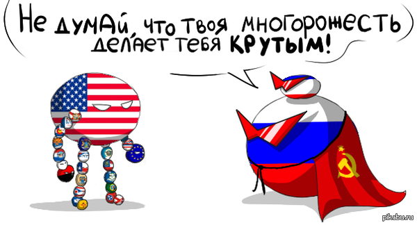 Политическая солянка #3