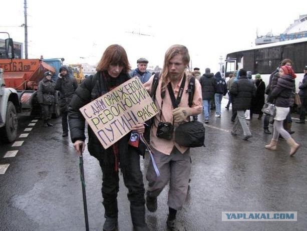 Митинг 10 декабря