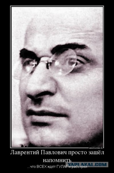 Расстрелять!