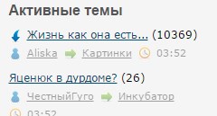Жизнь как она есть...