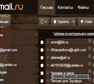 Вместе – мы сила