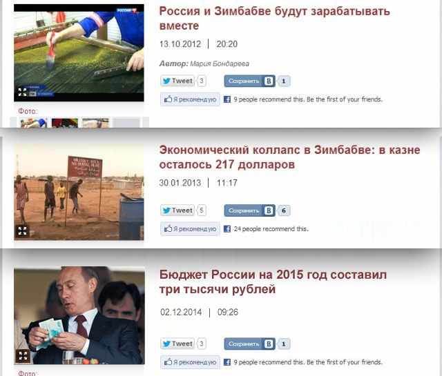 Нормально заработали