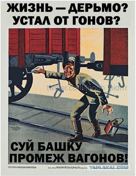 Советский хоррор по технике безопасности