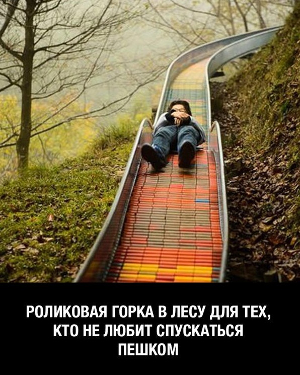 Сборник "баянов" со всего Интернета - 2