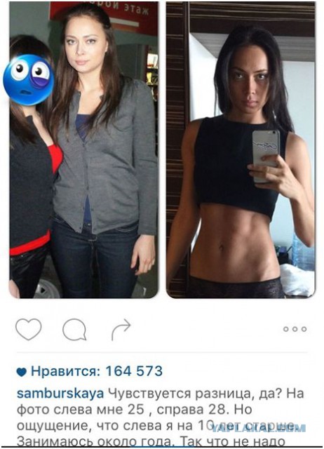 Настасья Самбурская о диетах, спорте