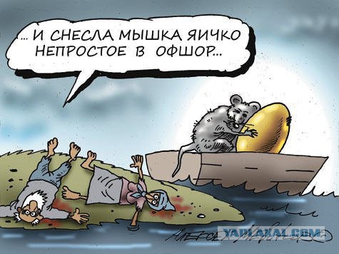 10 политических картинок часть 5