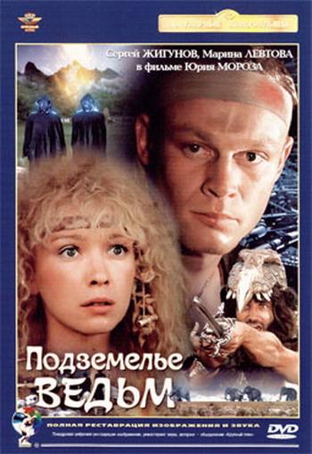7 советских фантастических фильмов, которые