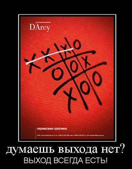 Плюшкиным посвящается
