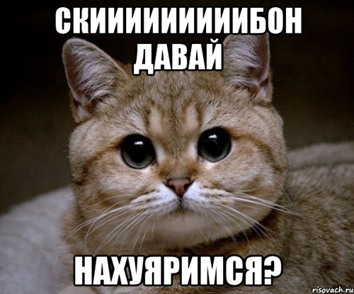 Понедельник день тяжёлый