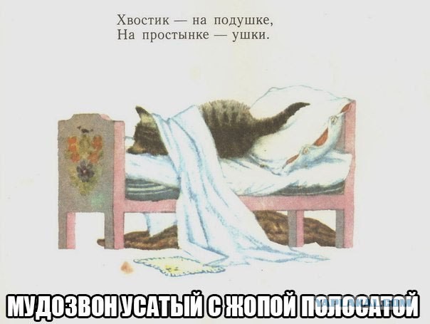 Веселые картинки