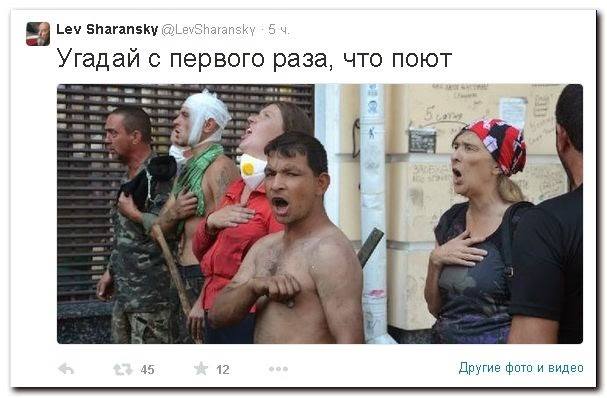 Гимн Украины в Крыму Ялта