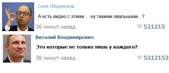 А есть видео...