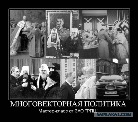 Патриарх Кирилл призвал помнить о плюсах коммунизм