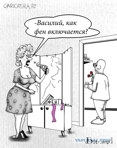 Царский бал