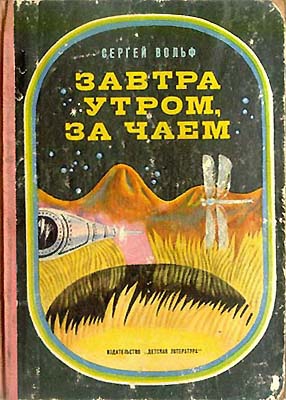 30 самых любимых детских книг