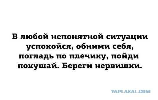 Картинки на пятницу