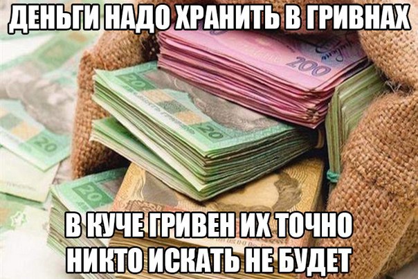Подборка злободневных политических картинок (10шт)