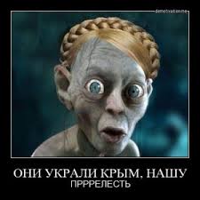 Не знали? Вот вам европейская правда.