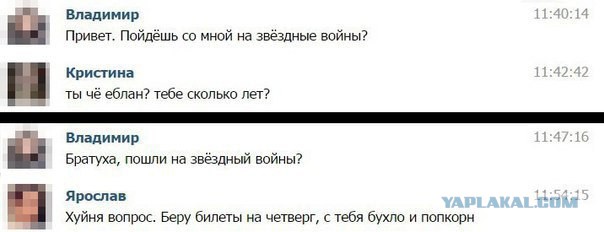 Смешные комментарии из социальных сетей