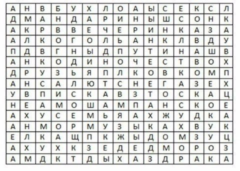 Весёлые картинки в чёрной рамке