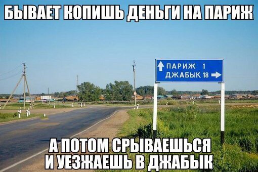 Как вы яхту назовете, так она и поплывет