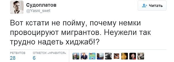 Смешные комментарии 07.01.2016