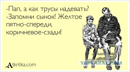Тест на возраст
