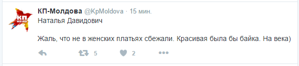 Молдавский "майдан" или просто способ согреться?