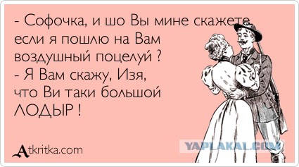 Немножечко еврейских одесских анекдотов.