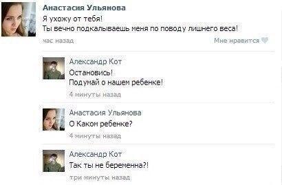 Ужасы и приколы из соцсетей 18+