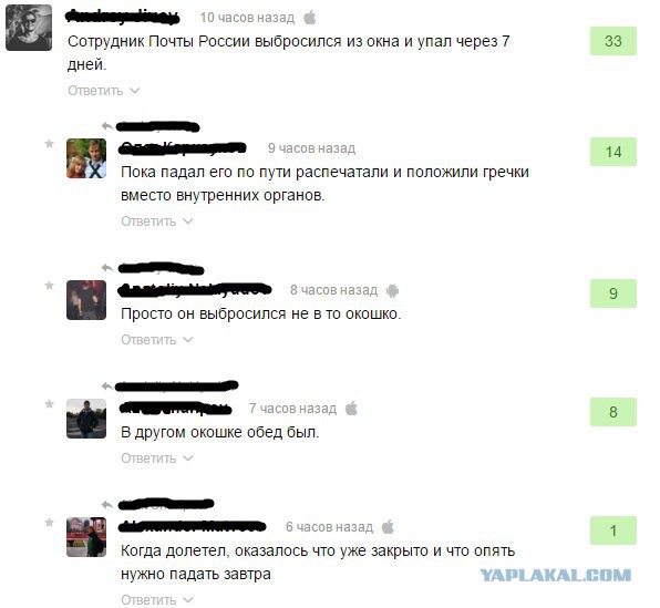 Абсурдный юмор