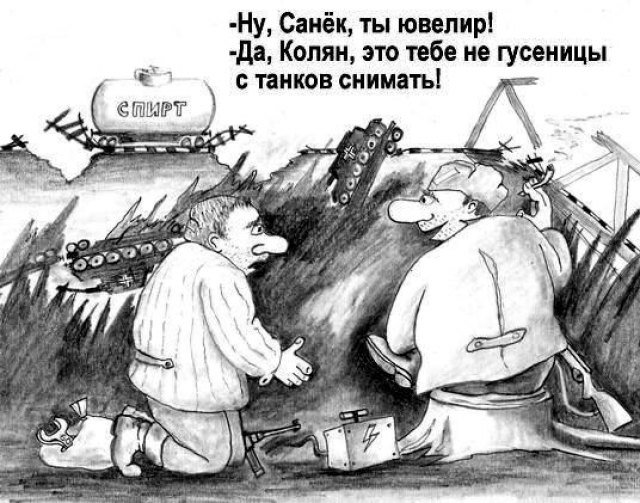 Похоже страну окончательно прос...
