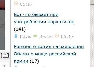 Рогозин ответил на заявление Обамы о мощи российской армии