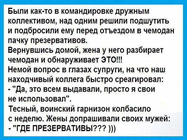 Прикольные картинки и демотиваторы