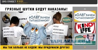 ТП в эфире Динамит ФМ