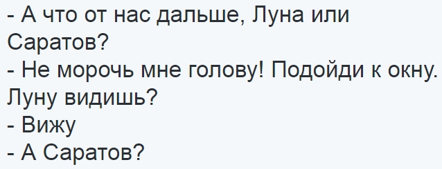 Абсурдная субботница