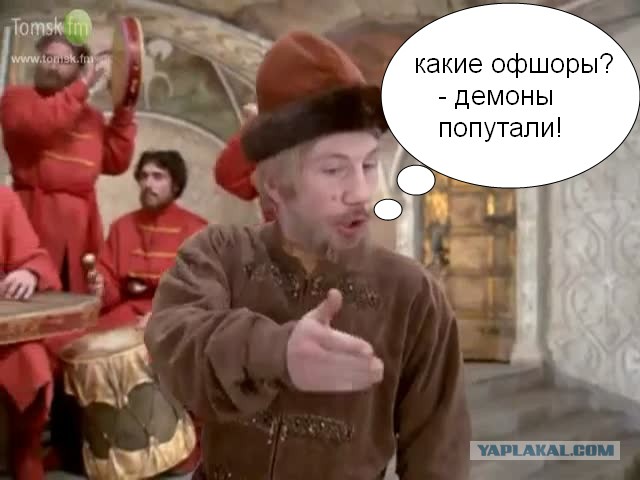 Дмитрий Песков солгал о своем офшоре