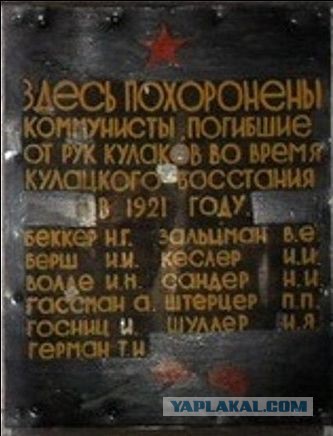«Моисей вывел евреев из Египта, а Сталин — из Политбюро».