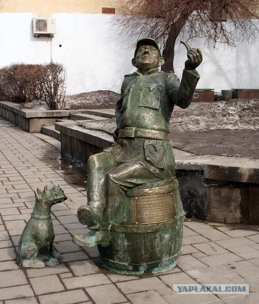 Сядь со мною рядом!