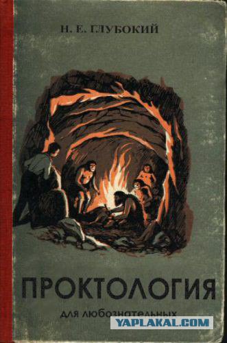 Очередная новинка