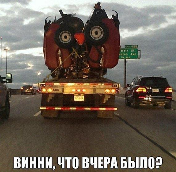 Подборка интересных и веселых картинок