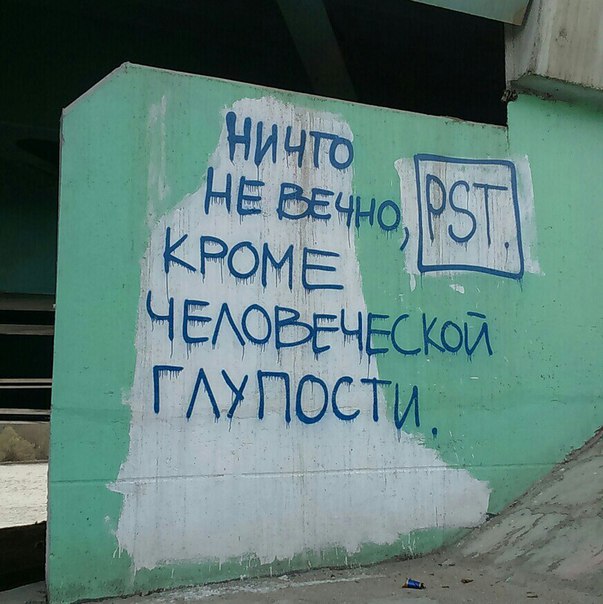 Народые мудрости