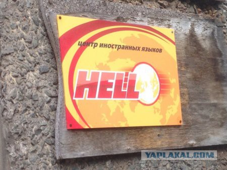 Без буквы