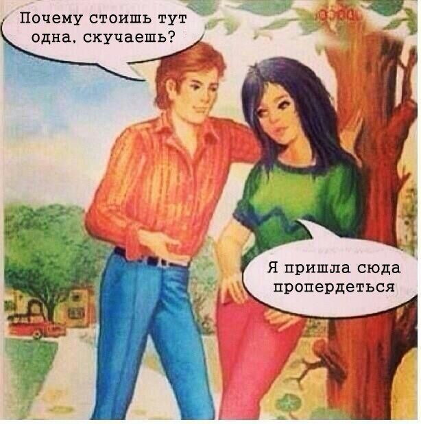 Абсурдный юмор ч. внеочередная
