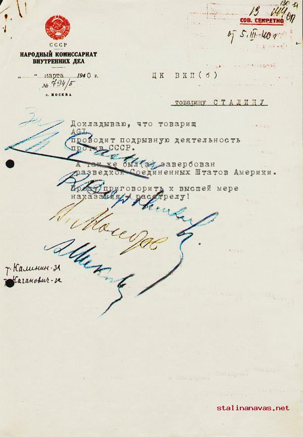 А что у вас написано в военном билете?