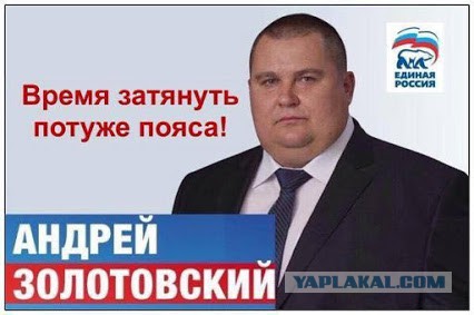 В Госдуме устроили фотовыставку депутатов, но Ирина Яровая попросила убрать её фото