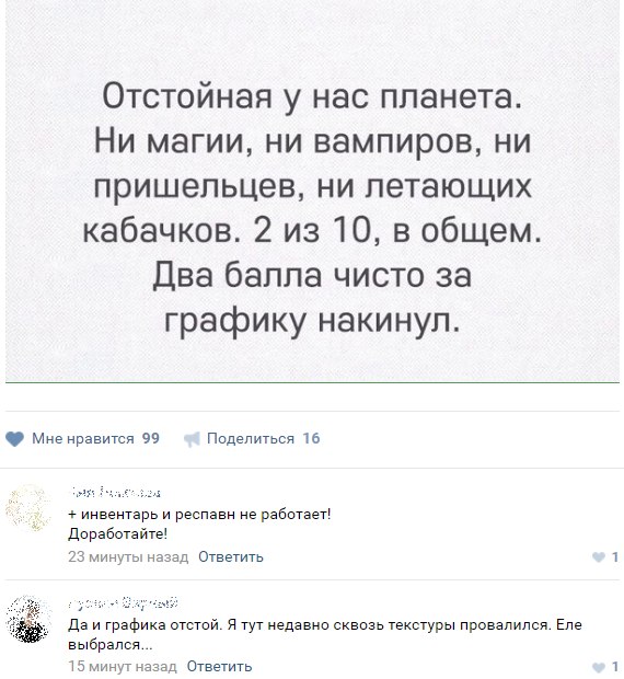 Ужасы и приколы из соцсетей 18+
