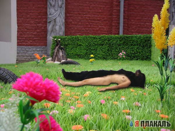 Атдыхаим на выхадныйе